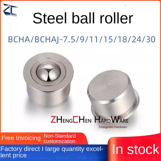 Zhengchen BCHA press-in steel ball roller bullseye bearing ball universal ball stainless steel bearing ball universal wheel