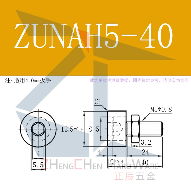 TDC61 polyurethane head glued inner hexagonal hole glued anti-collision buffer stop bolt UNAH3-15 20