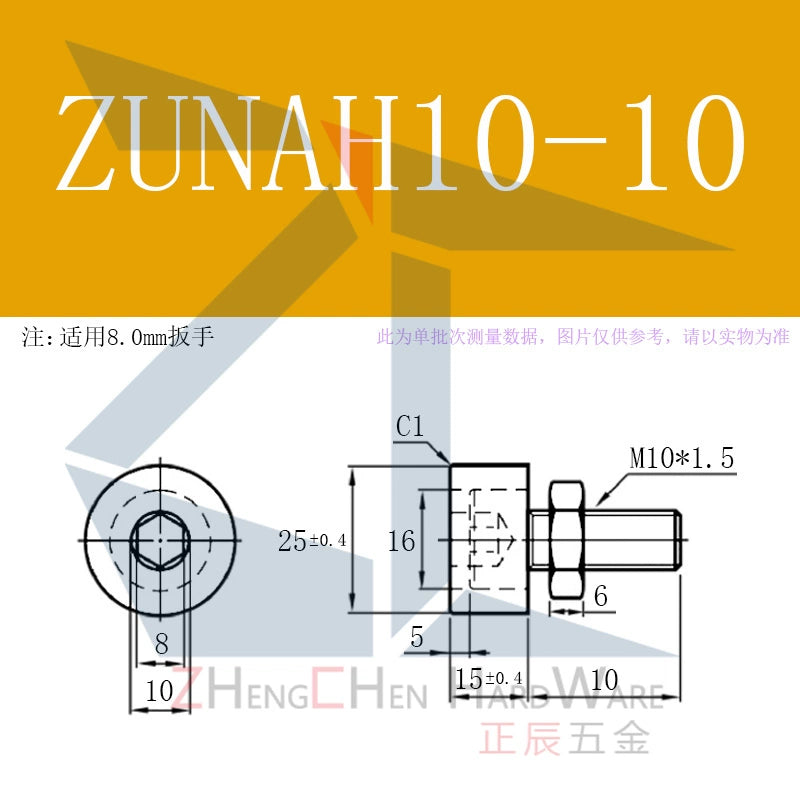 TDC61 polyurethane head glued inner hexagonal hole glued anti-collision buffer stop bolt UNAH3-15 20