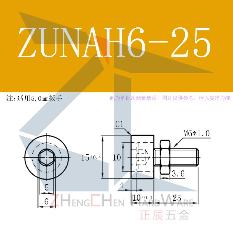 TDC61 polyurethane head glued inner hexagonal hole glued anti-collision buffer stop bolt UNAH3-15 20