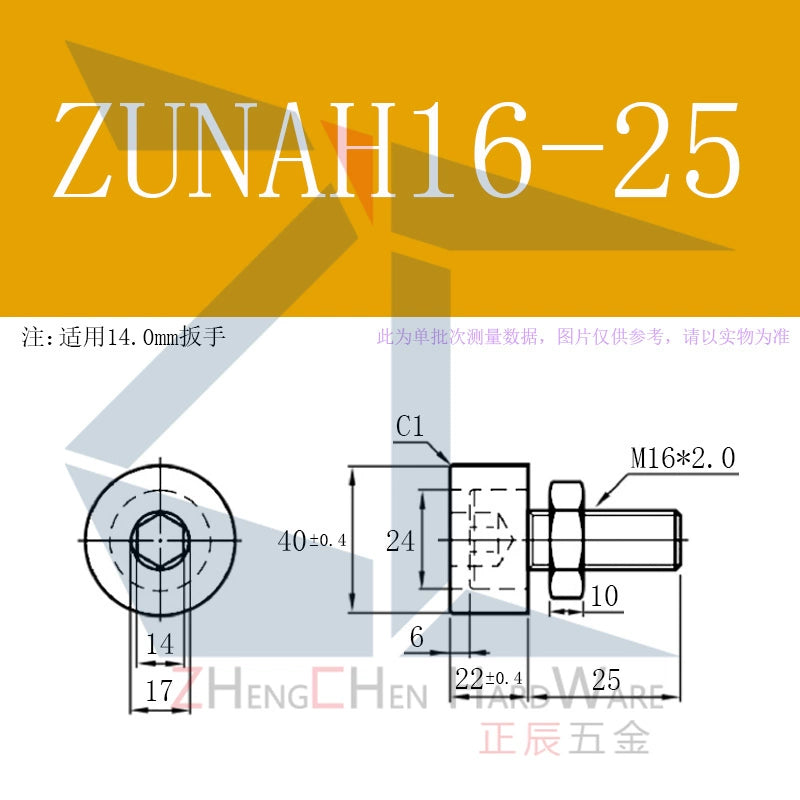 TDC61 polyurethane head glued inner hexagonal hole glued anti-collision buffer stop bolt UNAH3-15 20