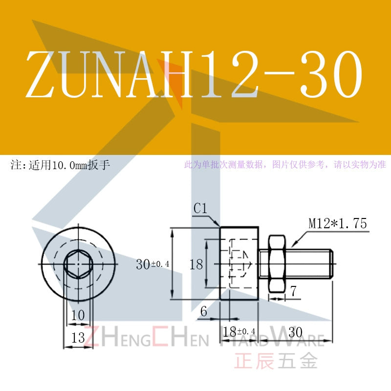 TDC61 polyurethane head glued inner hexagonal hole glued anti-collision buffer stop bolt UNAH3-15 20