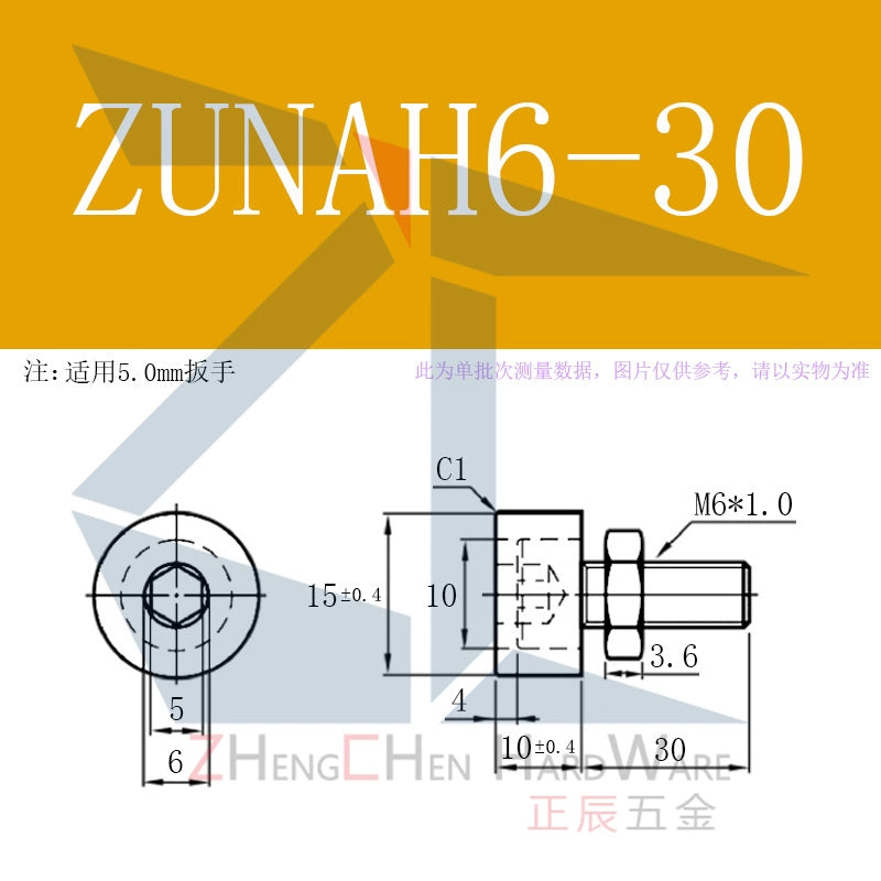 TDC61 polyurethane head glued inner hexagonal hole glued anti-collision buffer stop bolt UNAH3-15 20