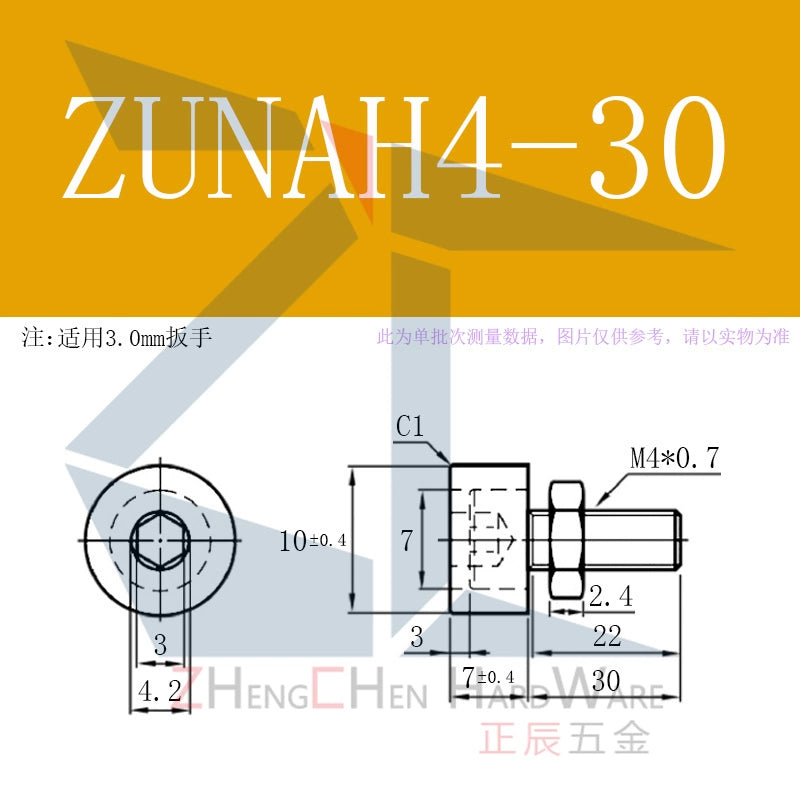 TDC61 polyurethane head glued inner hexagonal hole glued anti-collision buffer stop bolt UNAH3-15 20